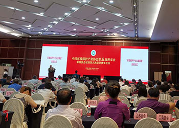 長城環(huán)保獲從事環(huán)境保護產(chǎn)業(yè)30年榮譽公示